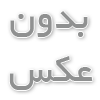 نکات مهم برای برگزاری مراسم یادبود در مسجد